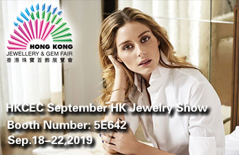 2019 September HK Messe