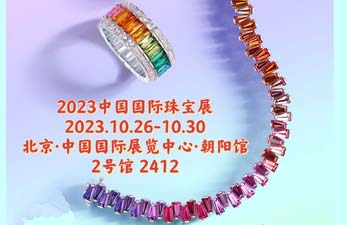 2023 Oktober Schmuckmesse in Peking